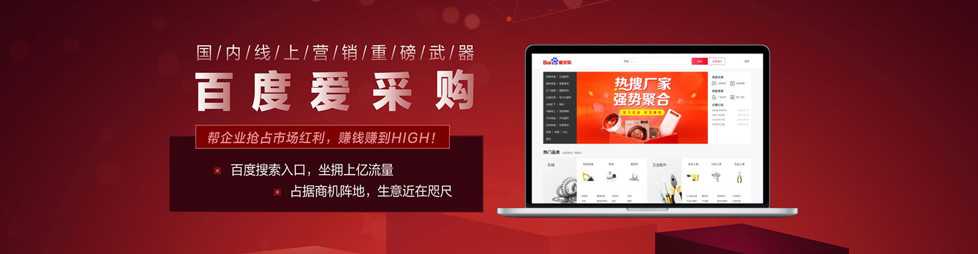 盘州百度推广费用