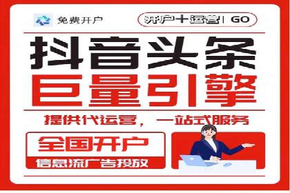 百度信息流广告在移动端的应用与效果
